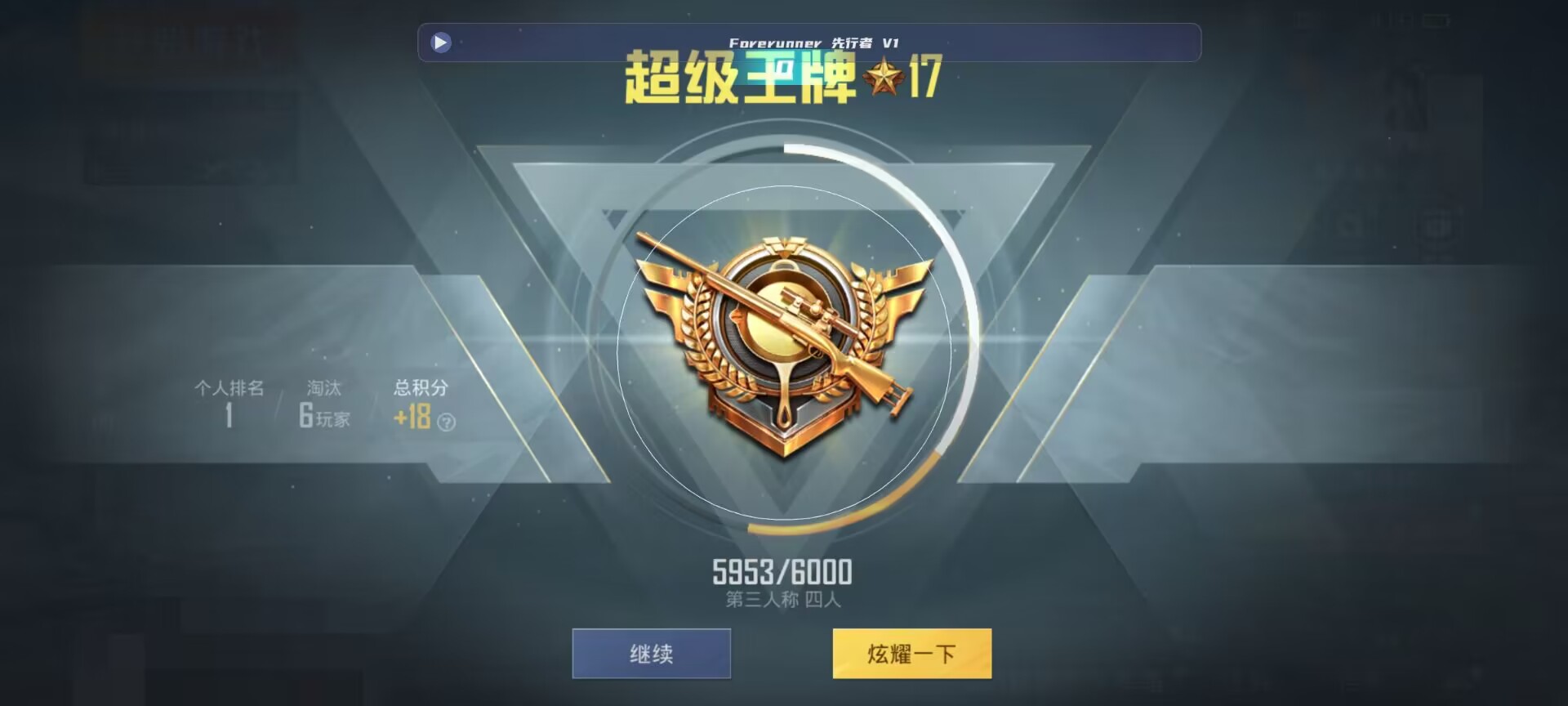 和平精英鸡腿辅助自瞄 - ��ƽ��Ӣʵ�������������辅助预览图